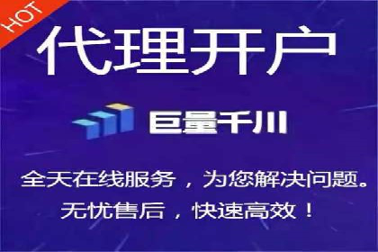 推广开户成本控制案例