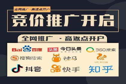 百度竞价推广案例：提升企业市场份额