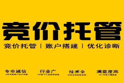 实战经验：教你如何优化百度推广效果